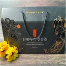 산속건강원 | 엘빈즈 배도라지즙 대신 다른걸로 정착 한 후기