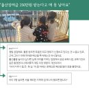 올리브유치원 이미지