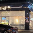 디저트39 전남도청점 이미지
