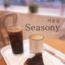 가몽 | 서울숲 카페 시즈니 seasony 치즈케이크 내돈내산 강아지 동반