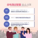 로랜드법무사사무소 이미지
