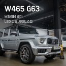브릴란테 | 지바겐 브릴란테 배기 튜닝 요즘 제일 핫해요