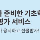 대교로 이미지