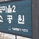 백화요란골동반