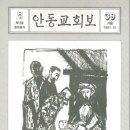 한벗교회 이미지