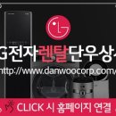단우상사