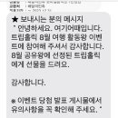 창화당 - 파주시 청암로17번길 59 | 창화당