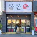 돈먹으러가자 네이버블로그