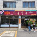 평택역 광장 좌측 이미지