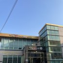 장원토종삼계탕 이미지