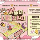 챌린지유도 이미지