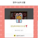 미쳐버린파닭 네이버블로그