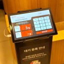 보라매공원 스시 맛집 쿠우쿠우 골드 가격 평일 런치 방문후기