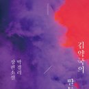 더 김약국 이미지