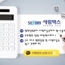 환택스 이미지