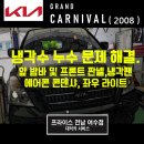 대덕카서비스 네이버블로그