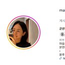 마룬에스테틱