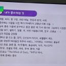 유퀴즈 수능만점자분 감성 남다르다 진짜... 이미지