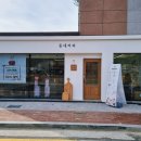 동네커피 주촌코스트코점