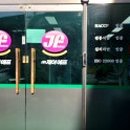 주식회사 제이에프