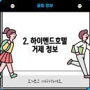 펫츠아일랜드 수월점 이미지