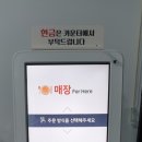 오거리맛있는꼬마김밥