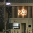 판교하나부동산중개 이미지