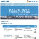 (주)엔투비 이미지