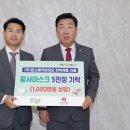 충북청주지역자활센터 뉴시스