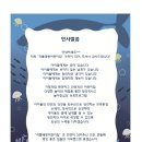 시지어린이집 이미지