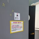 점핑몬스터 범박점 이미지