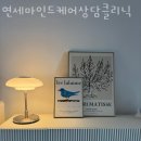 국세청앞BRT | 세종심리상담 연세마인드케어상담클리닉 가격문의