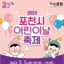 포천종합체육관 이미지