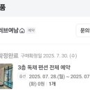 아이러브여남 이미지