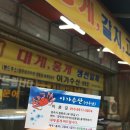 이가수산 이미지