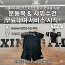 더 에이치