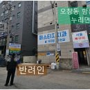 누리면옥 이미지