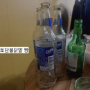 토담불닭발