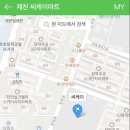씨케이 식자재 마트 이미지