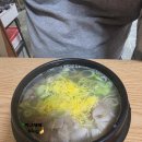 서울곱창 네이버블로그