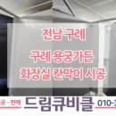 초남공단2길 이미지