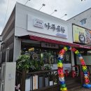 쌍용자동차오천서비스프라자 이미지