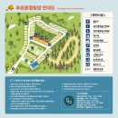 푸르른날 | 양평 푸르른캠핑장 : A1사이트 후기 (미니멀웍스 쉘터GE)