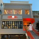 무궁화 한우 식육식당 이미지