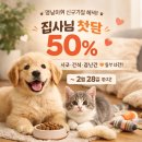 (유)삼신테크(1종) - 1891 | [내일배움캠프_본캠프] Day 21. '성실히' 주어진 강의 끝까지 듣기