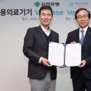 힐메디컬 바이오타임즈