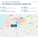 용해지구로 59 이미지