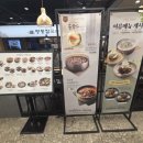 명동칼국수NC청주점