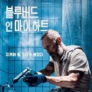 블루버드 호텔 이미지