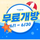 테이스트피트니스 헬스&PT 24시 목동점 | 신정동헬스장 테이스트피트니스 헬스&amp;PT 24시 목동점 헬스장 시설 좋은 곳